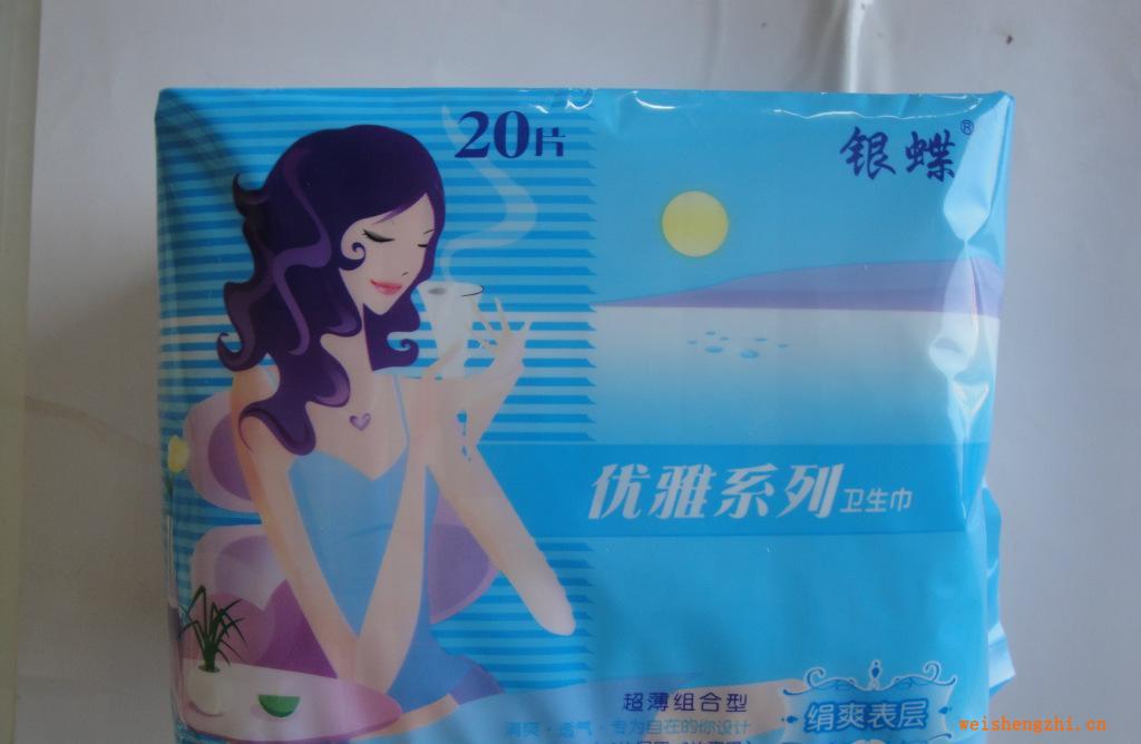 批發(fā)供應銀蝶20片組合網面衛(wèi)生巾，10件起批
