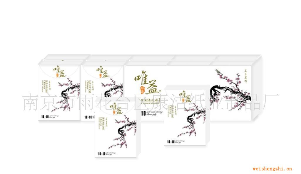 特價銷售供應迷你手帕紙