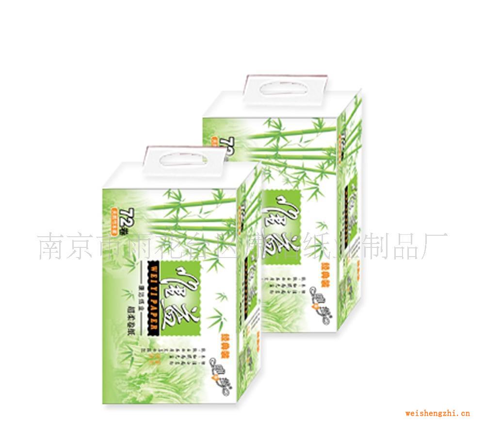 供應實惠72卷裝卷紙