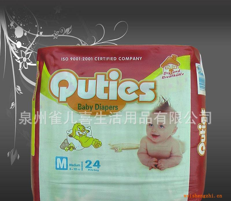 Qutiesbaby嬰兒尿不濕/紙尿褲工廠貼牌加工生產出口物美價優