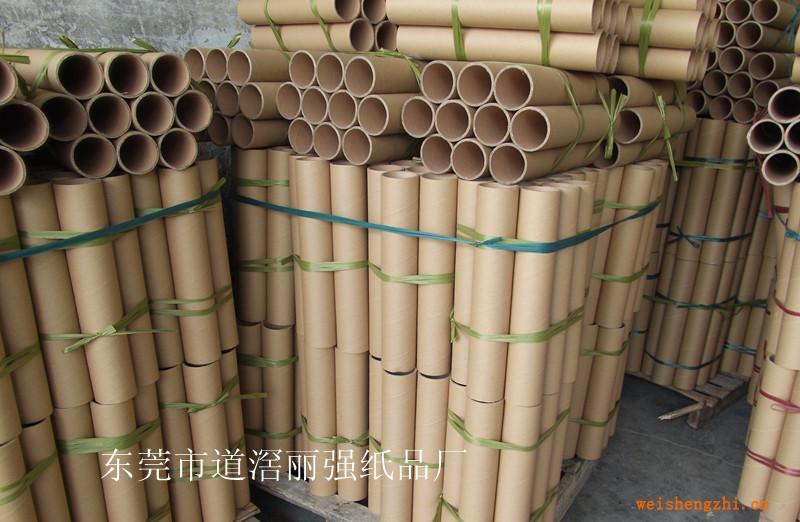 廠家批發保護膜紙筒價格優惠保護膜紙筒訂做優質保護膜紙筒