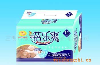 供應產婦兩用巾