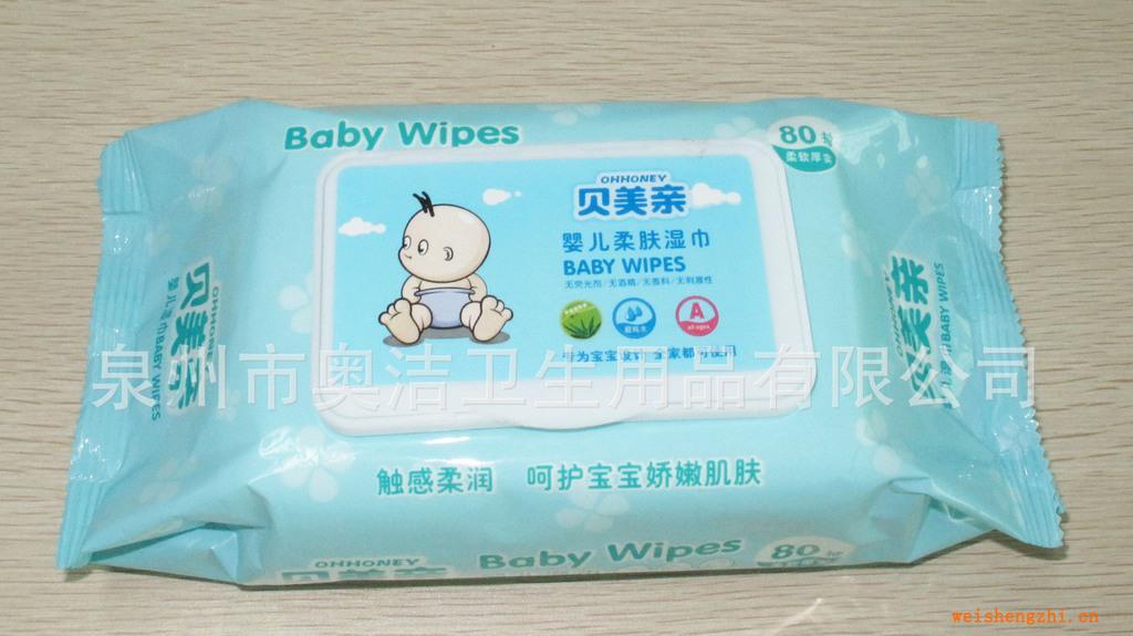 嬰兒濕巾/可定做OEM(圖)/帶蓋濕巾