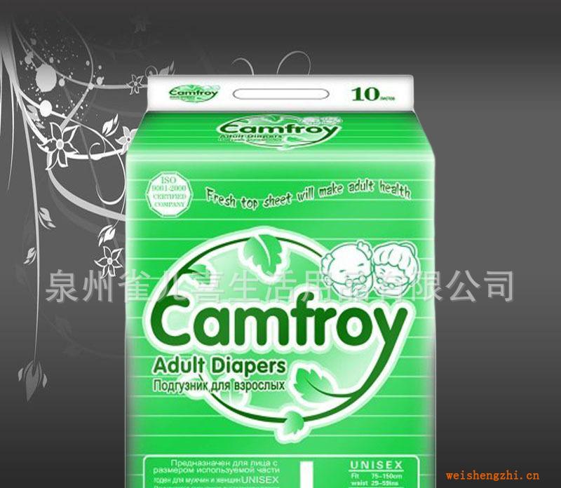 供應成人紙尿褲出口代加工MLXL廠家加工生產外貿出口可貼牌