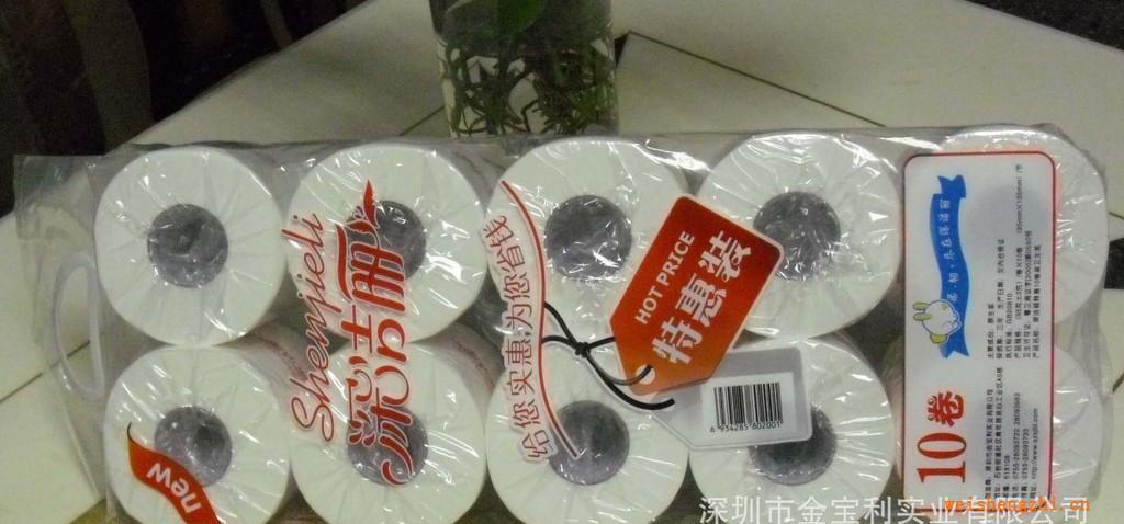 生活用紙-衛生紙-小卷紙-2001特惠卷筒紙