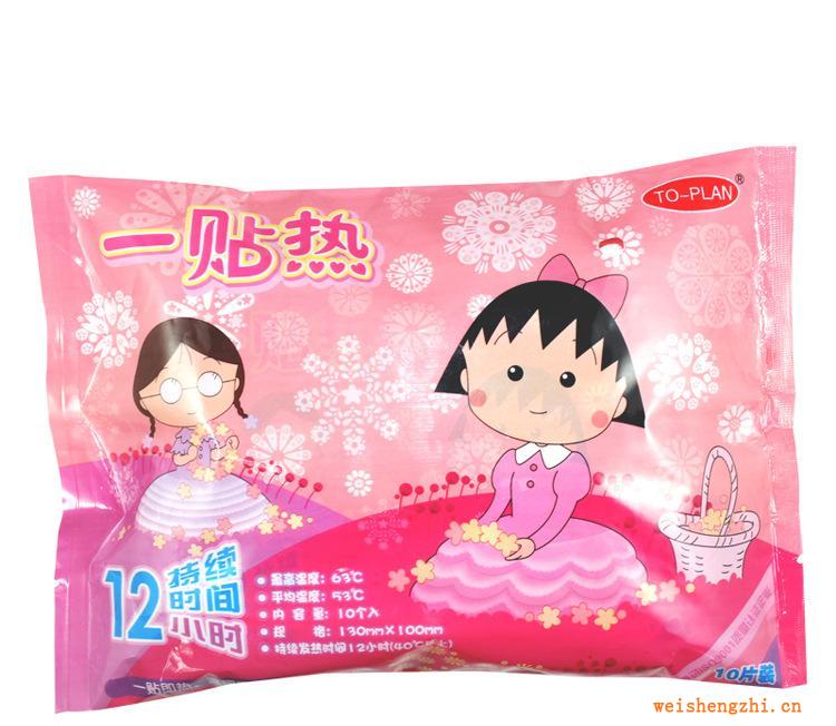 to-plan小丸子一貼熱暖寶寶廠家批發