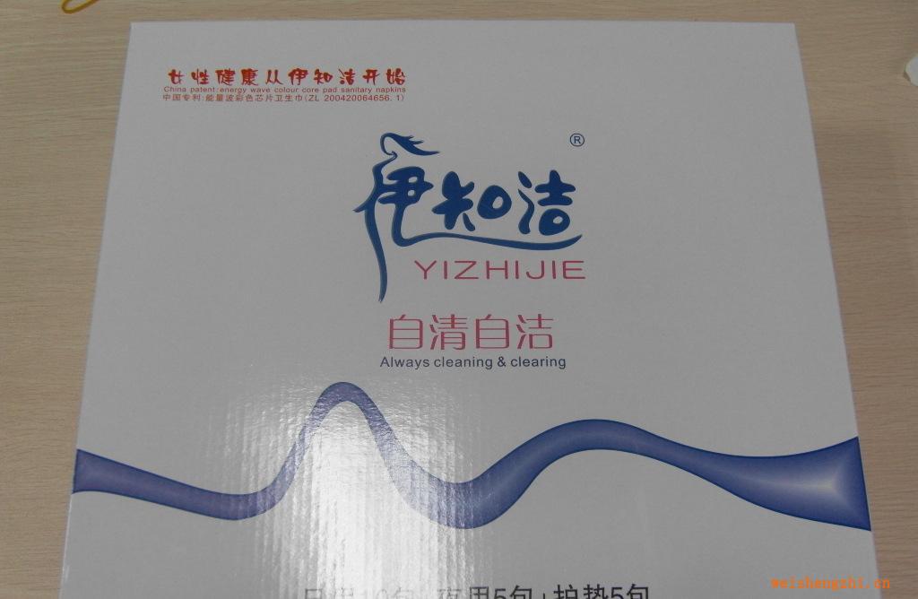 加工定制各種高檔衛(wèi)生巾（負(fù)離子，遠(yuǎn)紅外線，竹炭，芯片）