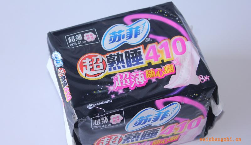 廠家優(yōu)質(zhì)供應(yīng)蘇菲衛(wèi)生巾夜用超熟睡隨心翻410cm棉絲8片裝
