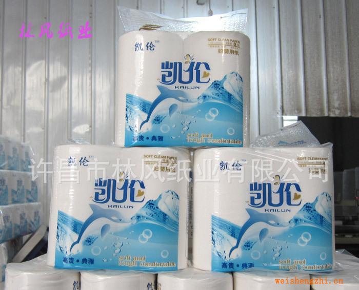 供應木漿卷紙，卷筒衛生紙/生活用紙2卷高檔婦嬰用紙批發