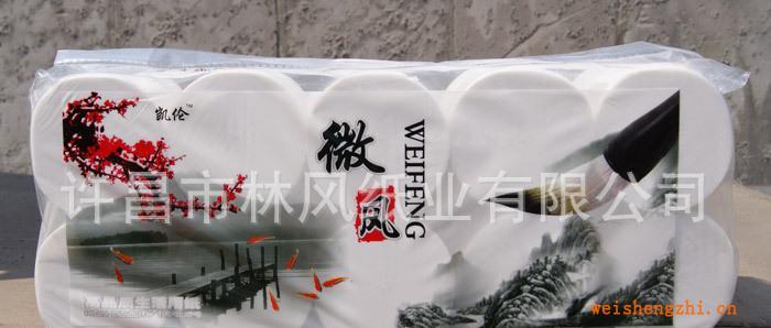 微風系列衛生紙10卷三層平紋無芯長卷高檔生活用紙