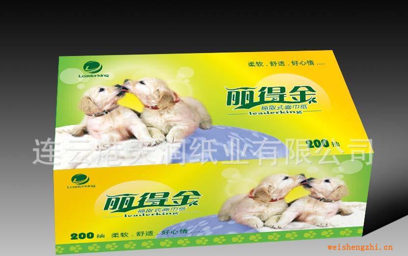 衛生紙抽紙上印刷廣告信息、便宜抽紙價格低精品推薦好項目
