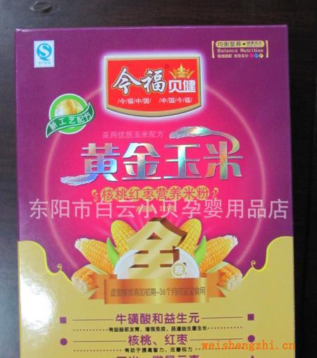 營養米粉米粉廠南昌米粉亨氏米粉嬰兒米粉米粉