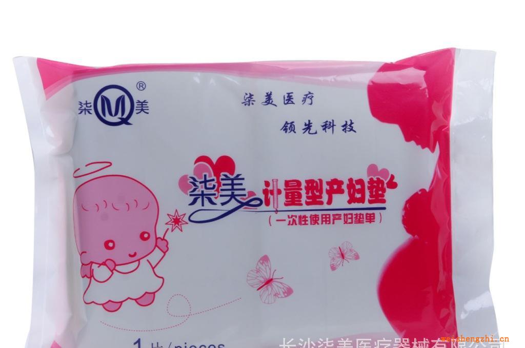 產婦用品產婦墊產婦衛生巾計量型產婦墊廠家直供批發