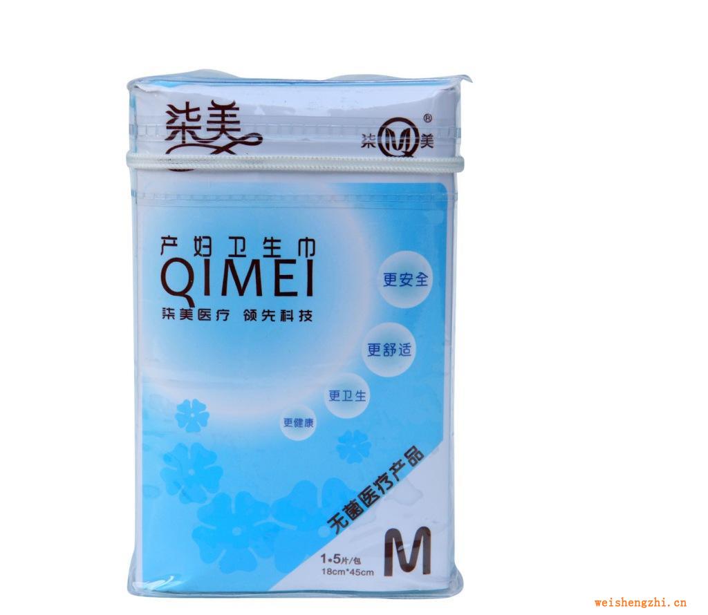 產婦專用衛生巾產婦衛生巾待產包母嬰用品待產用品產婦用品