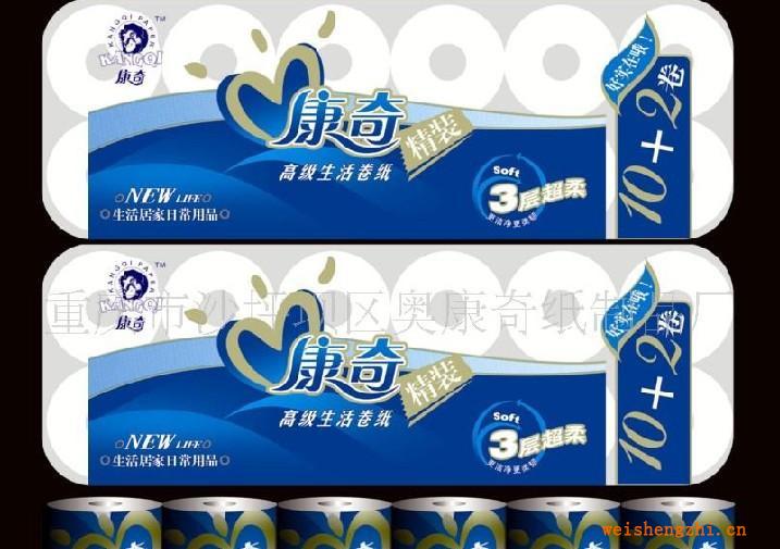 l廠家直銷供應各種規格的紙巾批發