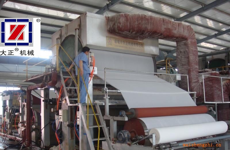 供應衛生紙機，餐巾紙機，面巾紙機