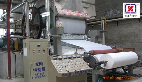 雙缸雙網擦手紙機