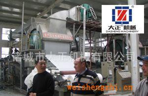 供應小型衛生紙機，造紙機，造紙設備