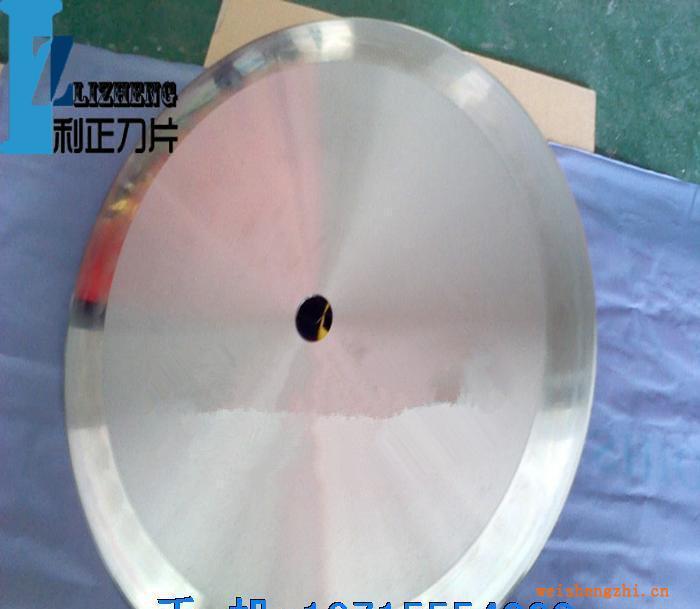 供應定做圓刀片分切圓刀上下分切圓刀無紡布分切圓刀片