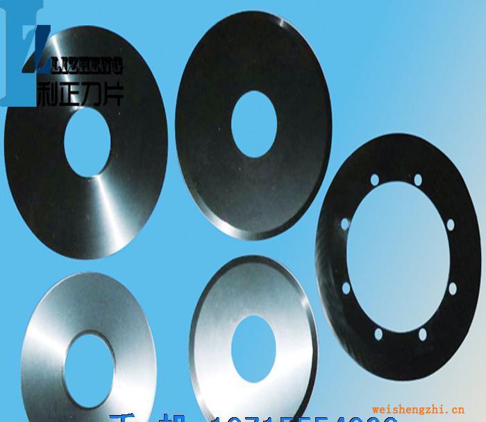 供應現貨分紙薄單刀分切單刀片分紙機刀片鎢合金單刀