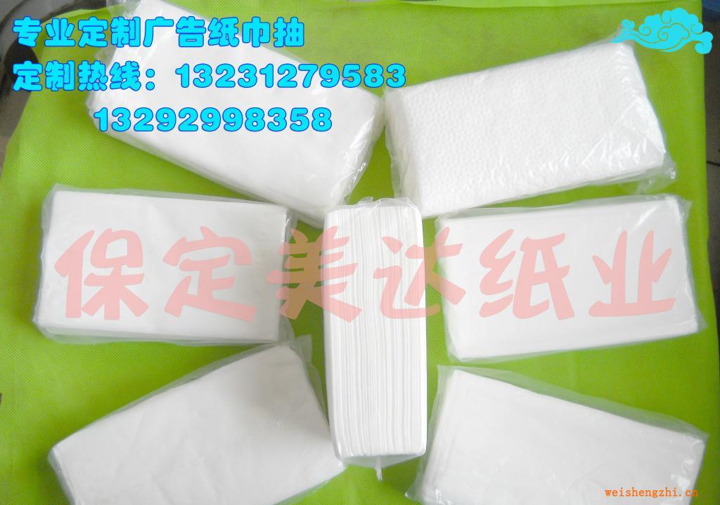 【保定衛生紙廠家】透明包裝面巾紙巾，散裝抽紙，酒店用白包批發