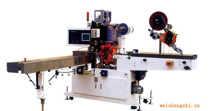 手帕紙包裝機、面巾紙包裝機(JWC-MINI-BZ)