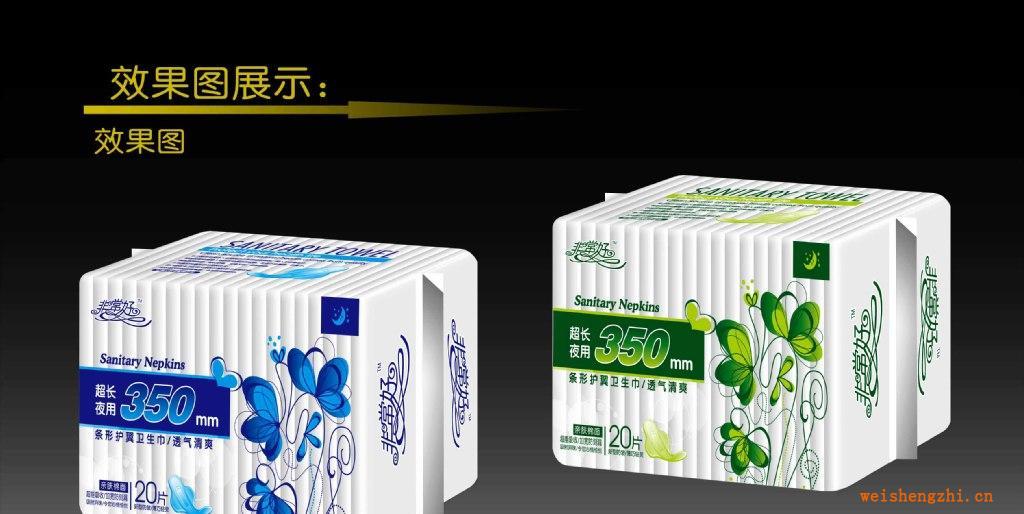 非常好350mm標準條形包衛生巾