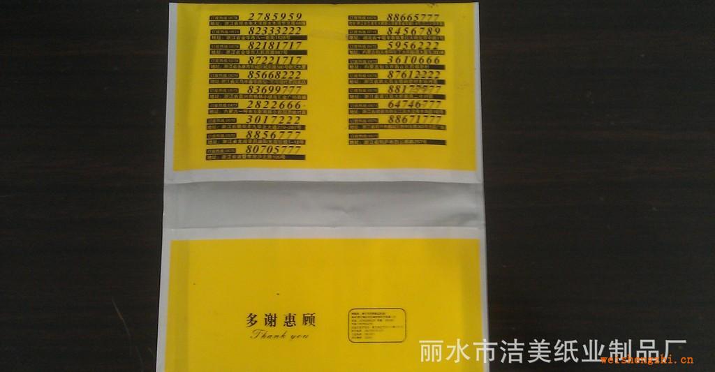 承接加工廣告錢夾式紙巾抽取式紙巾面巾紙紙巾批發價格實惠