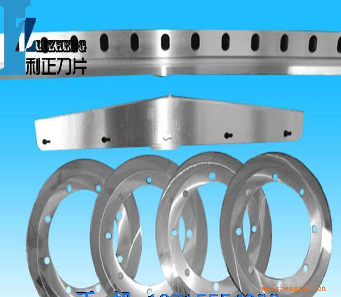 專業生產機用刀片圓形機用刀片長形機用刀片分切機用刀片