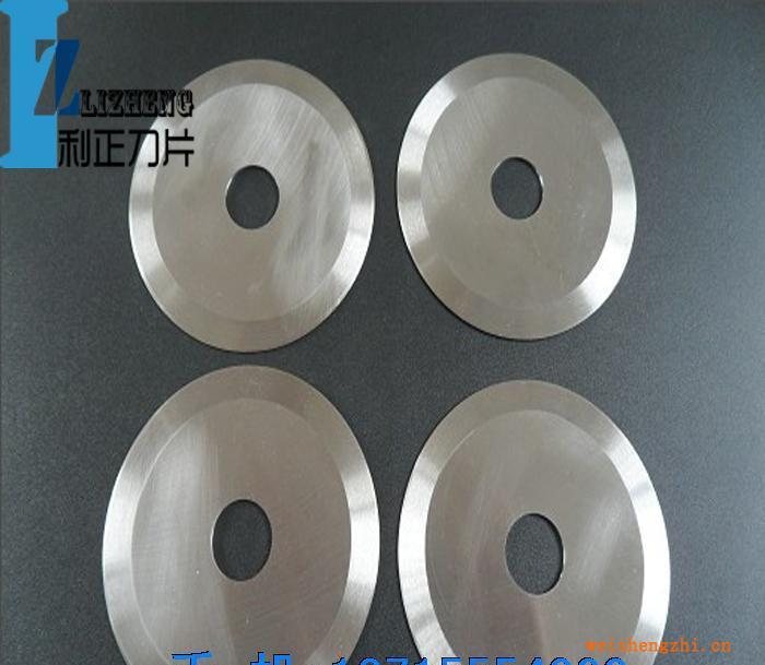 供應現貨切紙圓刀片分條切紙圓刀片分斷切紙圓刀片