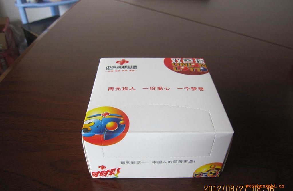 福利彩票廣告促銷紙巾