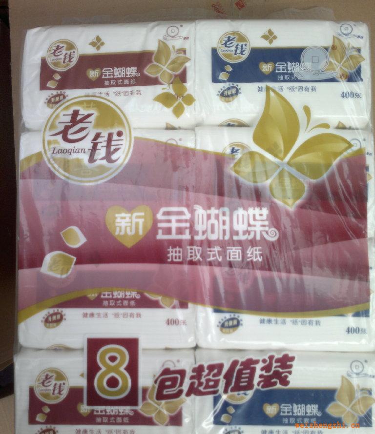 老錢餐巾紙清風品質抽紙金蝴蝶系列一包400張整件80包