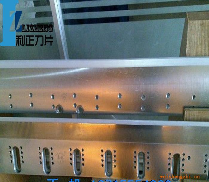供應現貨切紙機刀片全鋼切紙機刀片鑲鋒鋼切紙機刀片