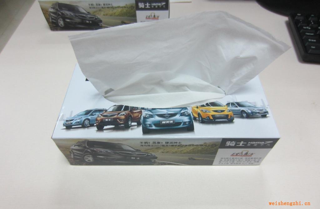 【廠家直銷】各規格彩印盒裝抽紙.盒抽紙.可定做LOGO