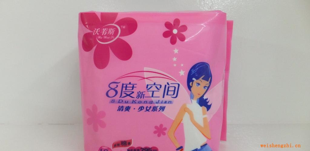 泉州衛(wèi)生巾廠家超低供應5片加長衛(wèi)生巾、夜用295棉柔87度新空間