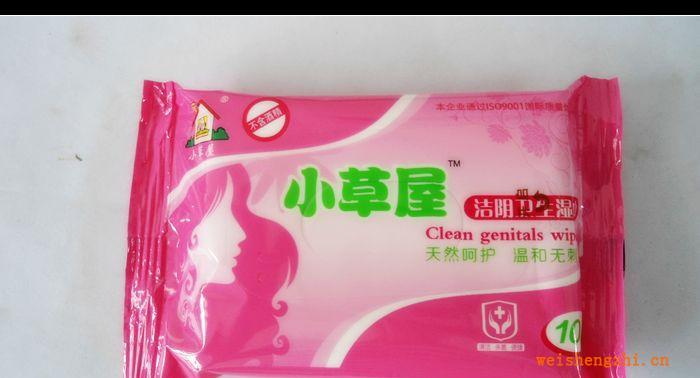 高檔濕巾、衛生濕巾小草屋潔陰衛生濕巾10片