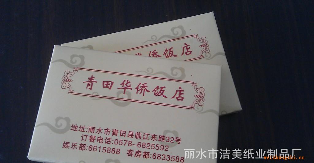 承接加工各類廣告餐巾紙盒裝紙巾方巾紙面紙價格優惠