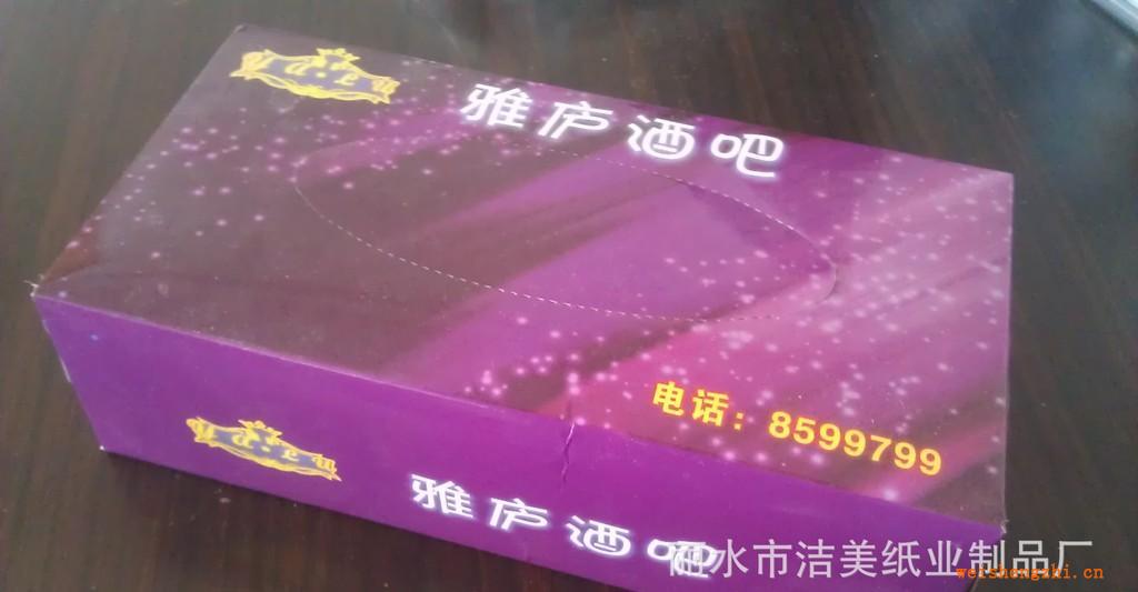 承接加工各類廣告禮品促銷盒抽紙巾，廣告手帕紙巾，廣告荷包紙巾