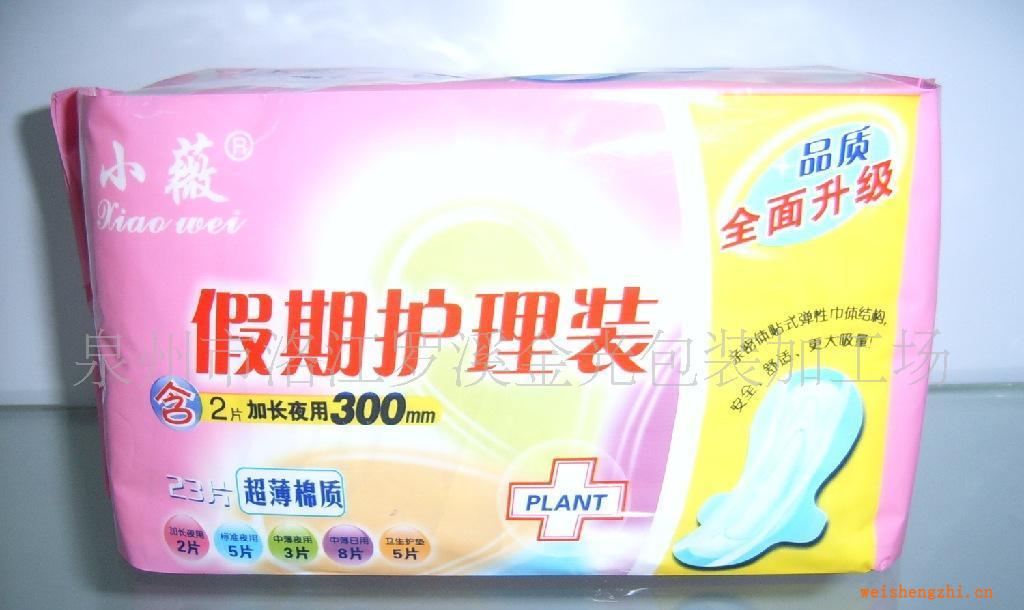 供應衛生巾尿褲尿片外包裝袋