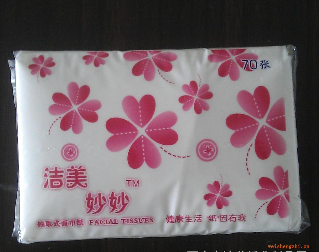 廠家直銷時尚型小包抽取式紙巾紙巾批發廣告面巾紙
