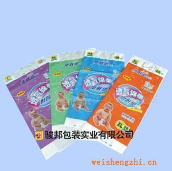 紙尿褲袋、包裝袋、嬰兒紙尿片包裝袋、衛生巾包裝袋