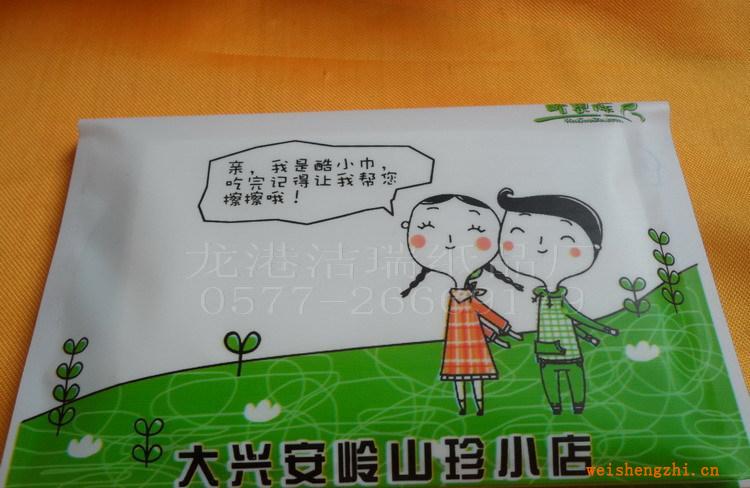 供應廣告紙巾，多片裝紙巾，錢夾紙巾