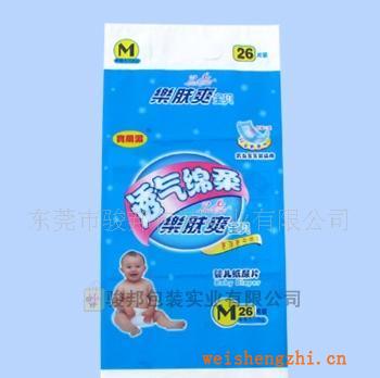 母嬰紙尿褲包裝袋、幫寶適包裝袋、樂膚爽包裝膠袋、