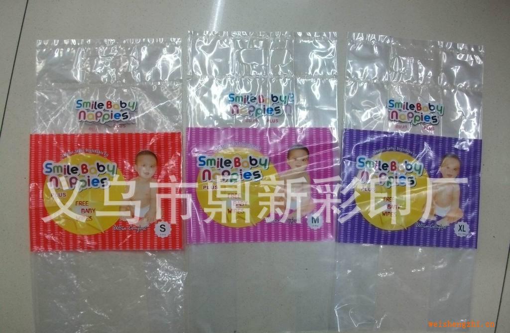 【廠家訂做】【質量保證】訂做各種塑料包裝袋