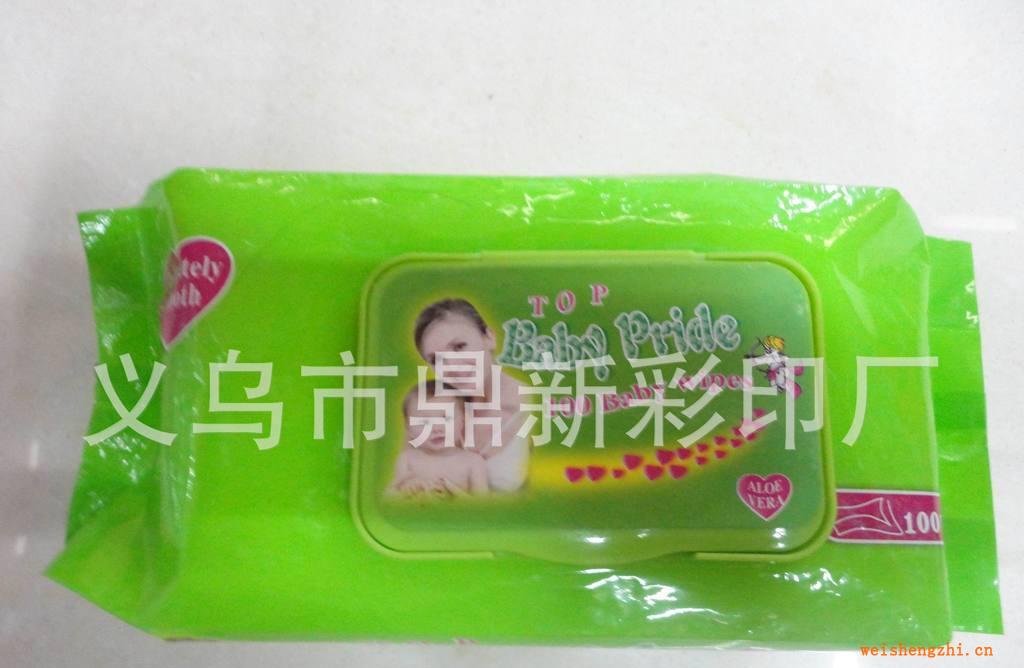 【廠家訂做】【質量保證】訂做各種嬰兒尿褲塑料包裝袋