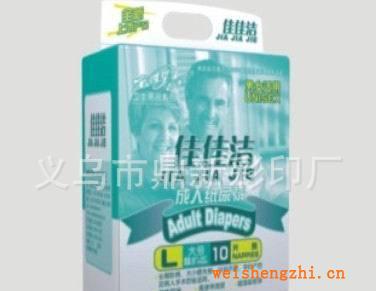 【廠家訂做】根據客戶的要求我們可訂做各種塑料包裝袋