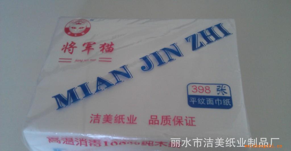 廠家低價供應面巾紙巾，定做軟抽紙巾，手帕紙巾廠家批發(fā)