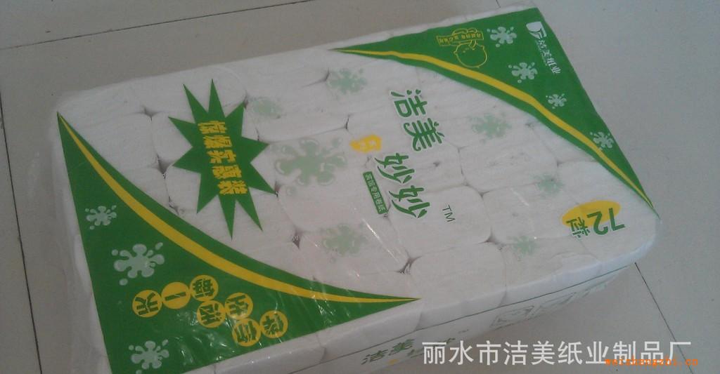 廠家直銷賓館、酒店衛生卷紙，卷筒紙巾，大卷紙，紙巾批發