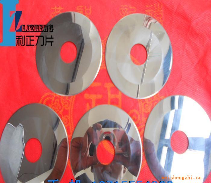 低價生產直銷紙管分切機刀片收銀紙分切機圓刀片