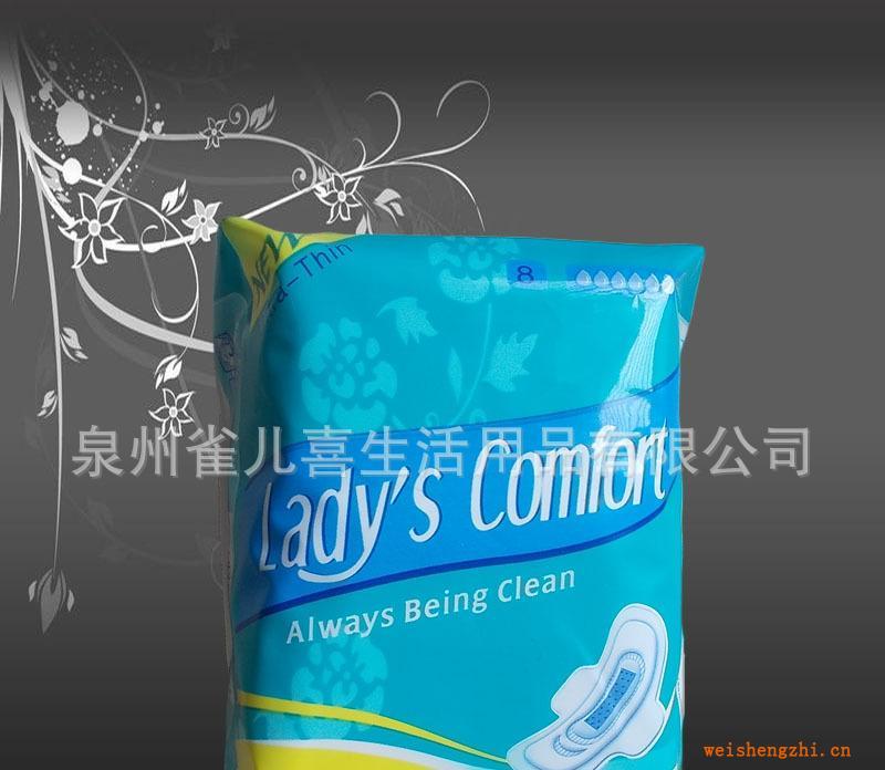 衛生巾供應ladycomfort超薄8片裝衛生巾加工貼牌生產外貿出口